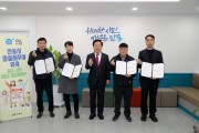 안동시, ‘제6기 마을세무사 ’위촉