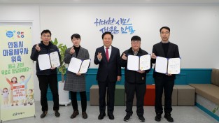 안동시, ‘제6기 마을세무사 ’위촉