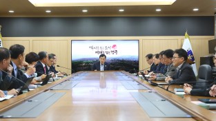 주낙영 경주시장, APEC 정상회의 성공 개최 후속 국‧소‧본부장 회의 가져