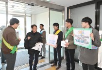 경북교육청, 세계 반부패의 날 맞아 ‘ 청렴 문화 확산 반부패 주간 ’운영