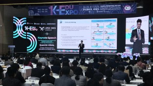경북교육청 ‘2025 K-EDU EXPO 국제교육포럼’ 성료