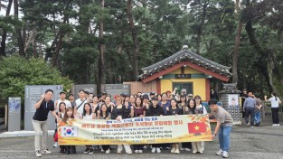 영주시, 공공형 계절근로자 대상 ‘추석맞이 문화체험 행사’ 개최