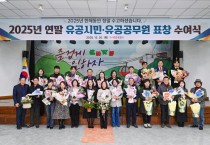문경시, ‘Yes문경 친절우수업소’ 10개소 선정
