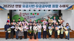 문경시, ‘Yes문경 친절우수업소’ 10개소 선정