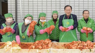 문경시새마을회, ‘사랑의 김장 담가주기’ 행사 열어