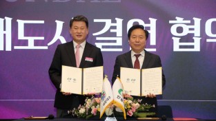 안동시, 부산 해운대구와 ‘자매결연’ 협약 체결