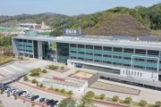 봉화군, 상반기 ‘공공일자리사업’ 참여자 모집