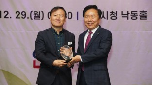 안동시시설관리공단, 재난안전유공 ‘행정안전부장관 표창’ 수상