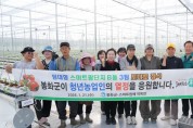 봉화군, 임대형 스마트팜 단지 ‘토마토 정식’ 완료