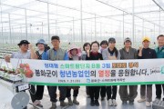 봉화군, 임대형 스마트팜 단지 ‘토마토 정식’ 완료