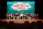 상주시 2025년 장학페스티벌 성황리에 마무리