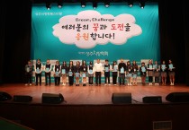 상주시 2025년 장학페스티벌 성황리에 마무리