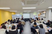 안동시, 2026년 경로당 행복선생님 ‘회계교육’ 실시