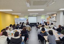 안동시, 2026년 경로당 행복선생님 ‘회계교육’ 실시