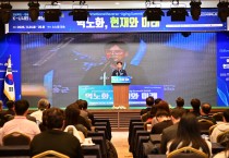 청송군, 2025 청송 국제 역노화 포럼 개최