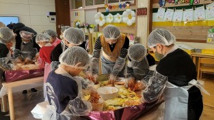 영남초등학교병설유치원, 유·초 이음 김장 체험 실시