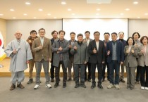 성주군, 지역사회보장협의체 대표협의체 정기회의 개최