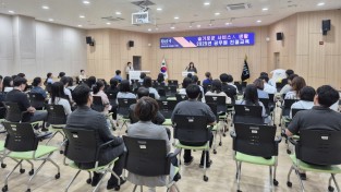 경산시, 친절로 여는 민원행정 ‘공무원 친절교육’ 실시