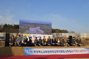경북교육청, ‘2026 경상북도교육청 주요 업무 계획’ 본격 추진