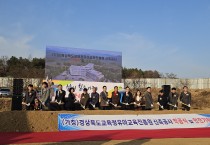 경북교육청, ‘2026 경상북도교육청 주요 업무 계획’ 본격 추진