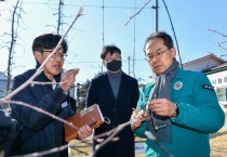 영주시, 부서별 업무보고후 ‘핵심 사업장 현장 점검’ 실시