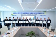 김천시, AI 전환 ‘지·산·학·연 협력체계 구축’ 협약 체결