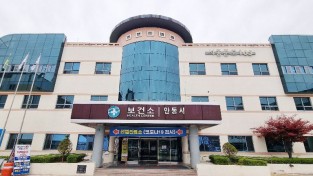 안동시, 시민이 안심하고 생활할 수 있는 건강도시’ 추진