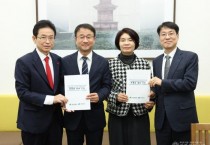 경상북도, 대구시와 행정통합 특별법 국회 통과 총력