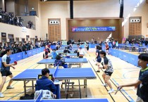 2025 김천시장배 탁구대회 성황리 개최
