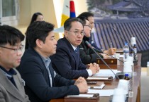 영주시 ‘도심 관광거점 통합개발사업 기본구상 용역’ 최종보고회 개최