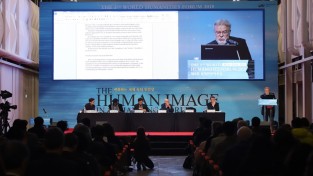 안동시, ‘제8회 세계인문학포럼’ 개최