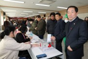 의성군의회, 희망2026 나눔캠페인 동참