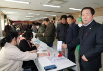 의성군의회, 희망2026 나눔캠페인 동참