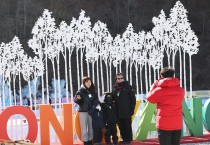 겨울의 끝자락, 영양에서 즐기는 마지막 빙판 추억