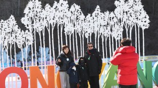 겨울의 끝자락, 영양에서 즐기는 마지막 빙판 추억