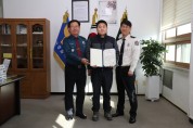 봉화경찰서, 범인 검거 유공자 감사장 전달
