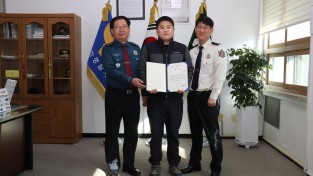 봉화경찰서, 범인 검거 유공자 감사장 전달