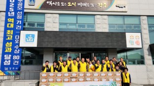 경주시 내남면 지역사회보장협의체  2026년 1차 회의 개최 및 나눔·환경정화 활동