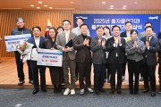 경북도, 2025년도 출자출연기관 종합청렴도 우수기관 시상