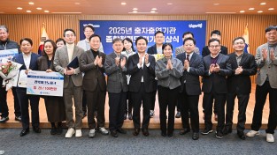 경북도, 2025년도 출자출연기관 종합청렴도 우수기관 시상