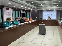 김천시, ‘공장 화재 안전사고 대비 관계기관 대책회의’ 개최