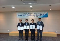 경북도 탄소중립을 향한 큰 걸음...경북도, 청정연료 생산기술 업무협약 체결