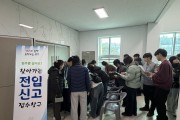 영주시, 한국국제조리고에서 ‘찾아가는 전입창구’ 운영