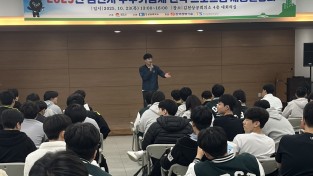 김천시  현장으로 간 청년 취업! 기업현장에서 내일을 찾다