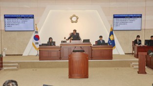 의성군의회, 제285회 제2차 정례회 개회