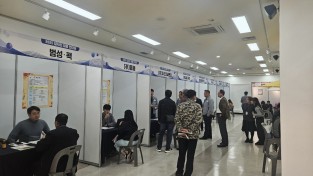 상주시, 2025 일자리 채용 한마당 개최