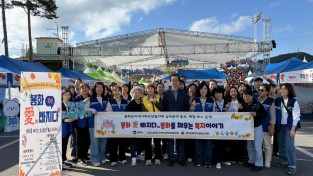 봉화군지역사회보장협의체, 실무분과 ‘홍보·체험부스’운영