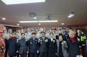 안동옥동 자율방범대 방범대장 이․취임식 개최