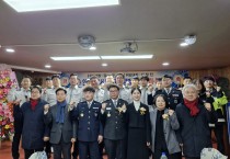 안동옥동 자율방범대 방범대장 이․취임식 개최