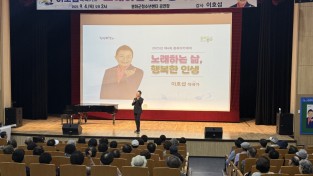 봉화군, 이호섭 작곡가 초청 ‘봉화아카데미’ 개최